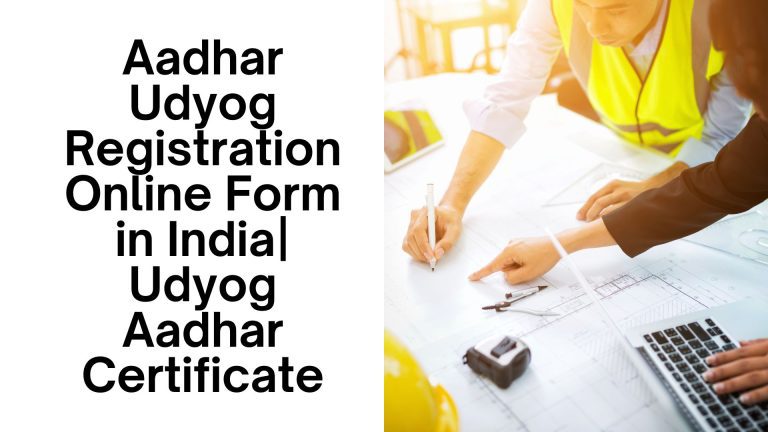 Aadhar Udyog Registration Online Form in India| Udyog Aadhar Certificate