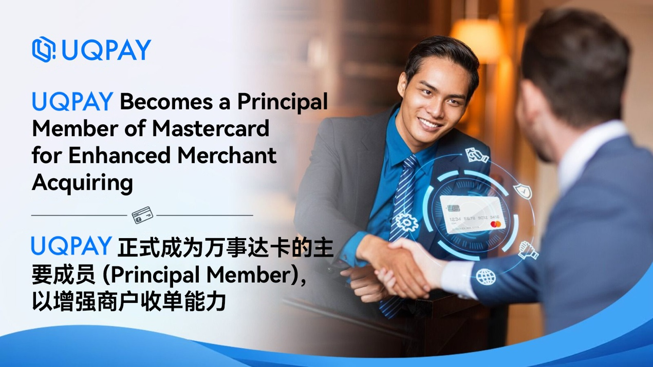 UQPAY Becomes a Principal Member of Mastercard