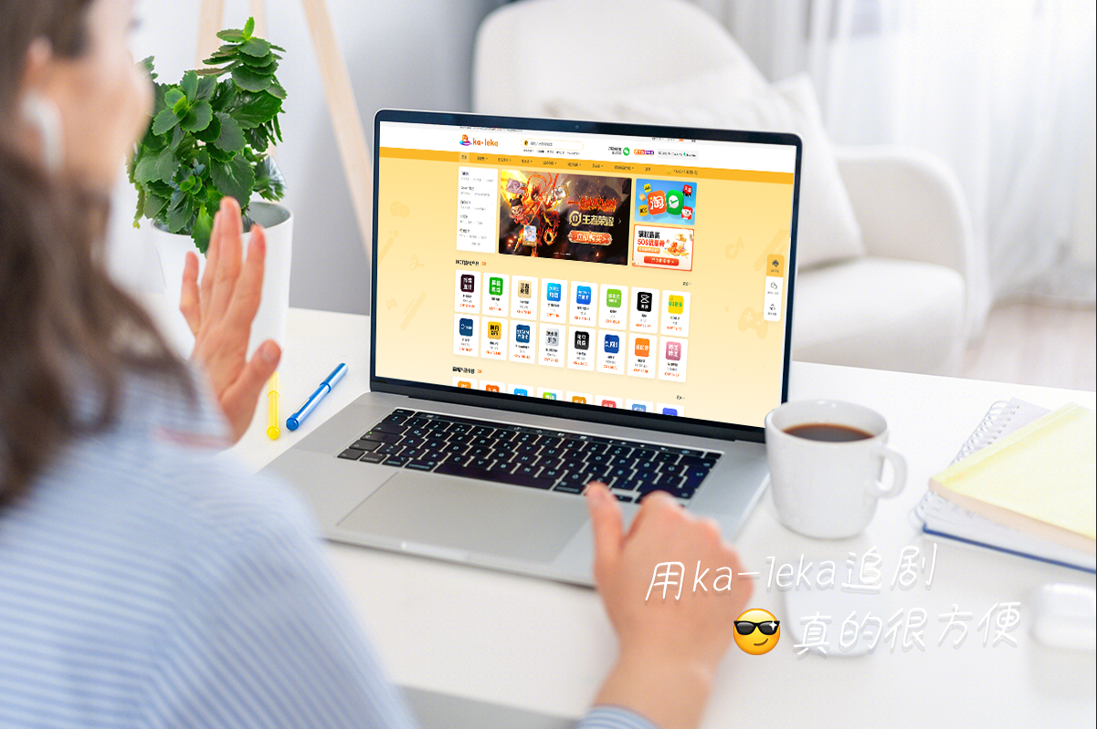 Ka-leka.com Enjoy Entertainment carefreely - The exhaustive Recharge Platform for Overseas Chinese 1 unnamed 2025 03 27T234111.241